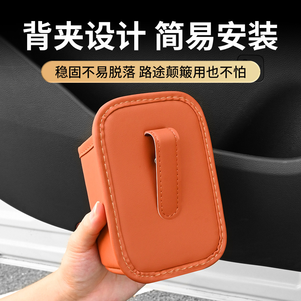 Car Door Side Storage Box, Car Storage Bag, Water Cup Holder, Car Trash Can, Mobile Phone Storage Box, Supplies