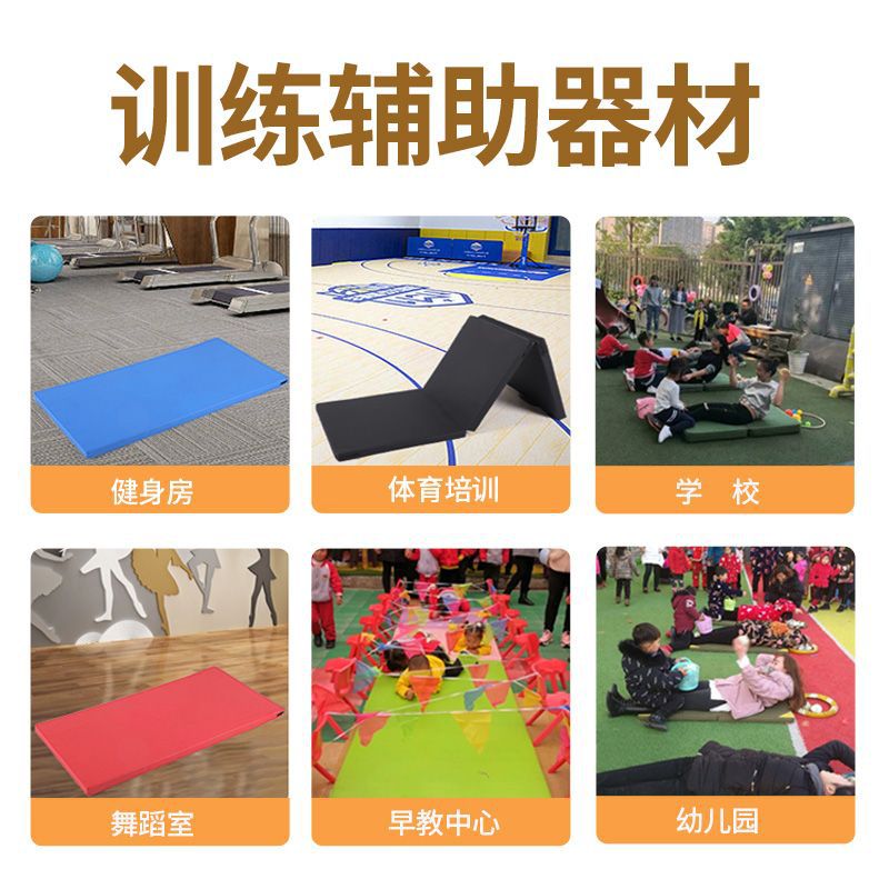 Explosive Folding Army Green Gymnastics Mat Thickened Camouflage Oxford Cloth Sports Training Mat Taekwondo Mat Sit-up Mat