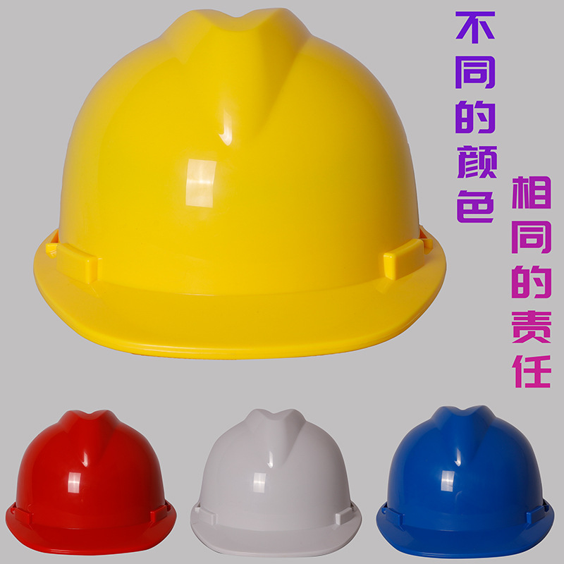 Rongyu Yudun Safety Helmet Construction Site ABS Thickened GB Breathable Helmet Protective Printing LOGO