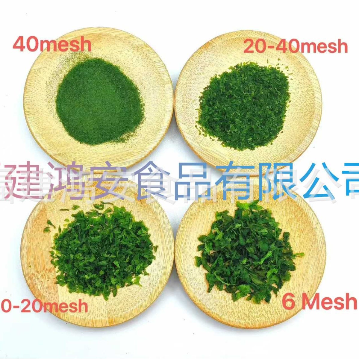 Сушеные фрагменты водорослей (порошок, фрагменты) добавки к пище из водорослей, оптовая продажа сырья