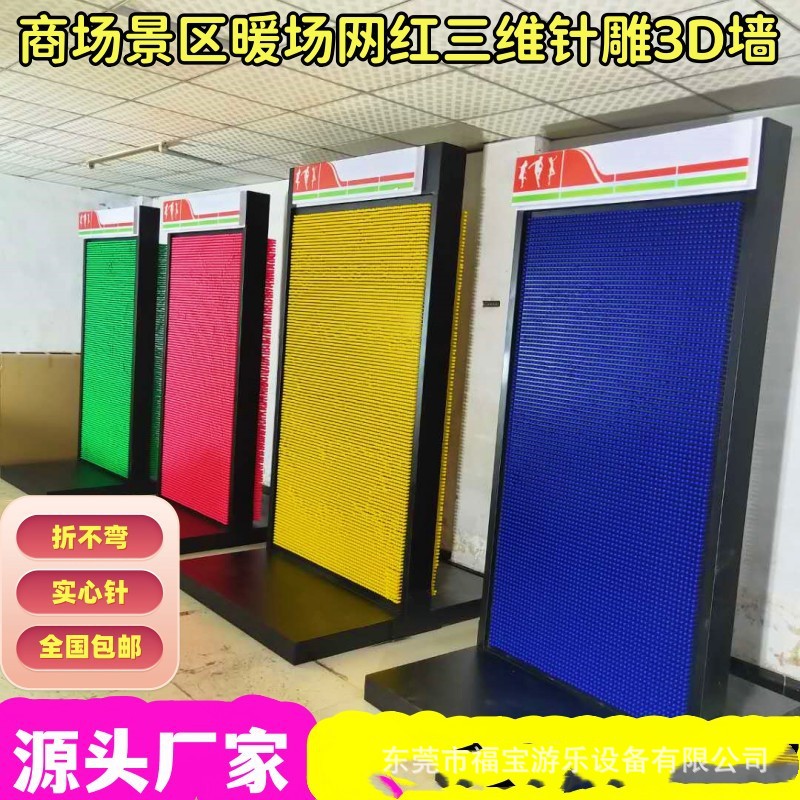 Сценическое оборудование для развлечений с 3D-выемкой человека на стене