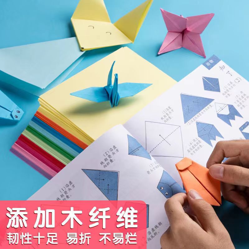 A4 Square Origami Colorfuled Paper Special Paper Thousand Paper Crane Paper Kidsren's Colorfuled Paper Paper-Cut Handmade Paper Manufacturer Wholesale