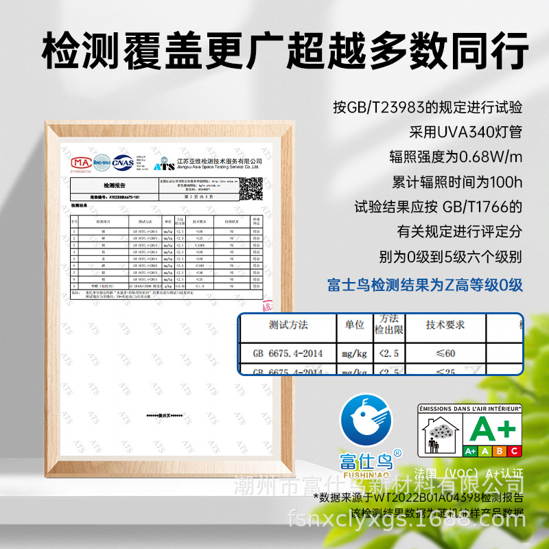 Two-Component Slate Glue Slate Special Glue Large Board Quick-Drying Seamless Epoxy Glue Countertop Bathroom Cabinet 45-Degree Splicing Glue