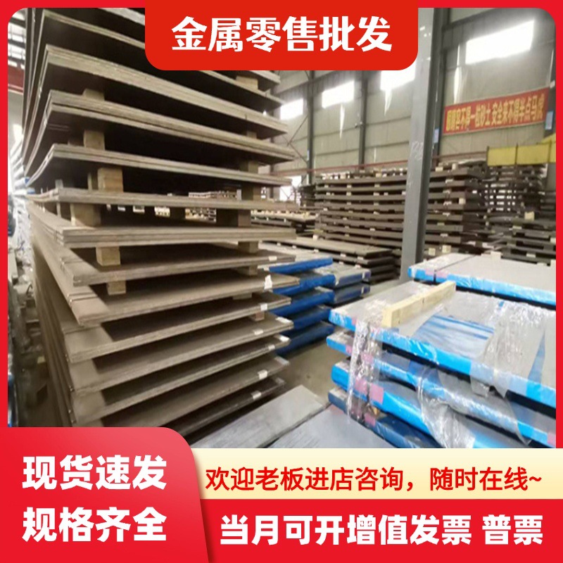 High Quality 16Mn Hot-Rolled 10mm Low-Alloy Plate High Wear-Resistant Automotive 65Mn Hot-Rolled Manganese Steel Plate 65Mn Manganese Steel Plate