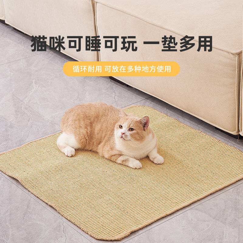 Sisal Pad Wear-resistant Scratch-resistant Anti-cat Scratch Protection Sofa Cat Claw Board Pet Mat Supplies Wall-pasted Cat Scratch Board