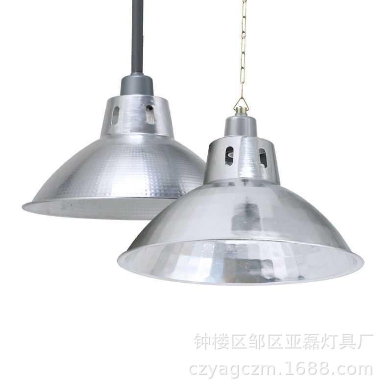 Aluminum factory cover workshop pendant lamp cover Pearl cover workshop lighting 16 inch industrial and mining lamp cover aluminum cover