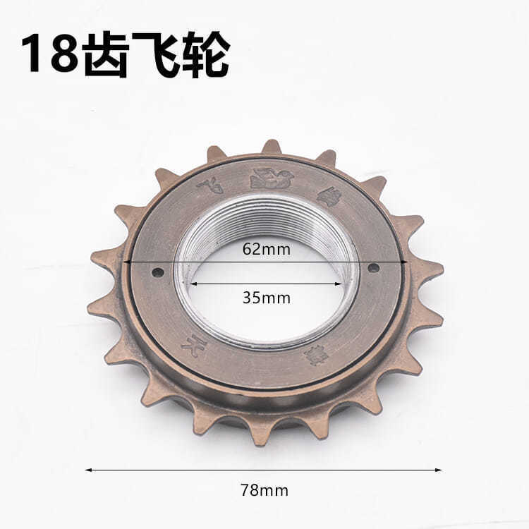 Battery Car Electric Bicycle Flywheel Gear Foldableing Car Universal Single Speed 16 Teeth 18 Teeth 20 Teeth t 22 Teeth Flywheel