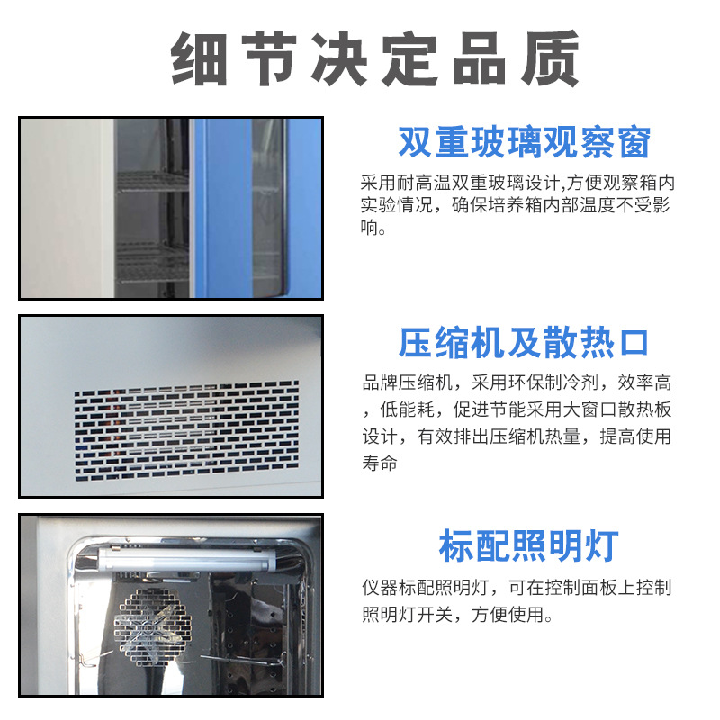 Shanghai Yiheng LRH-70/250F/MJ150 biochemical mold incubator microbial bacteria constant temperature laboratory