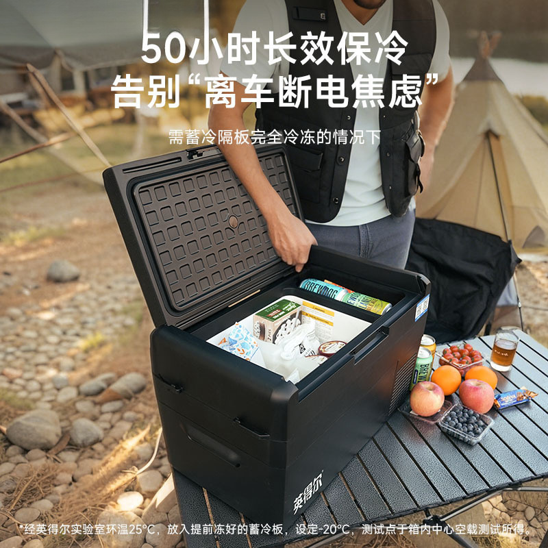 Оптовая продажа автомобильного холодильника Indel / умный двойной ящик компрессорный холодильник