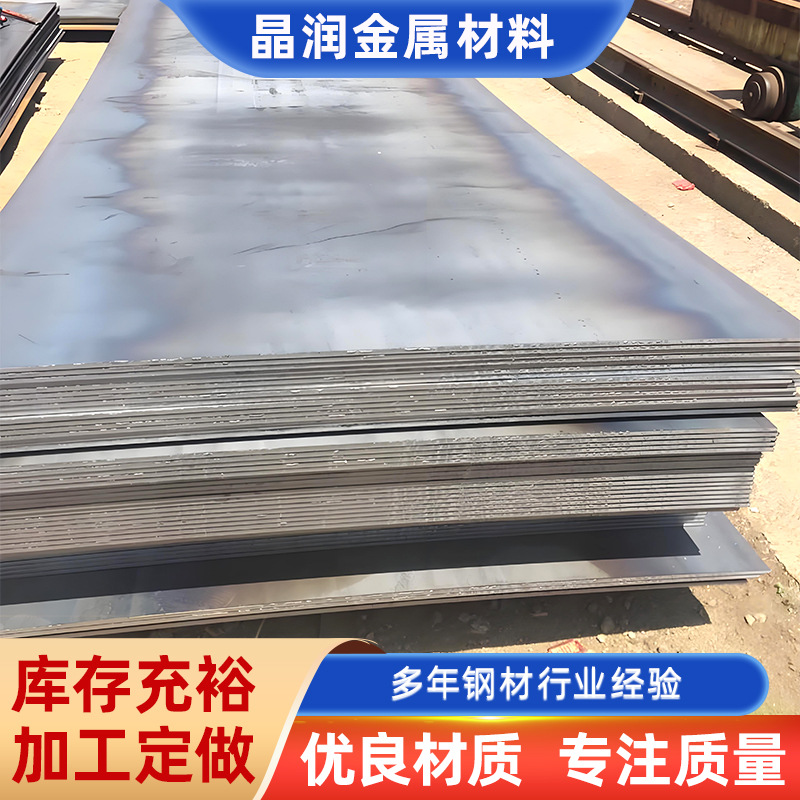 Оптовая продажа Q235B средне-толстая плита горячекатаная стальная плита Kai Ping обработка горячекатаная рифленая плита углеродная сталь