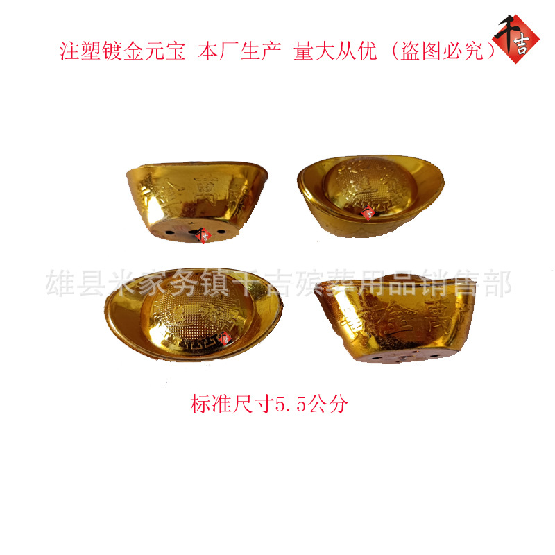 Золотой слиток, позолоченный, 6 см, похоронные принадлежности, собственное производство, большой ассортимент