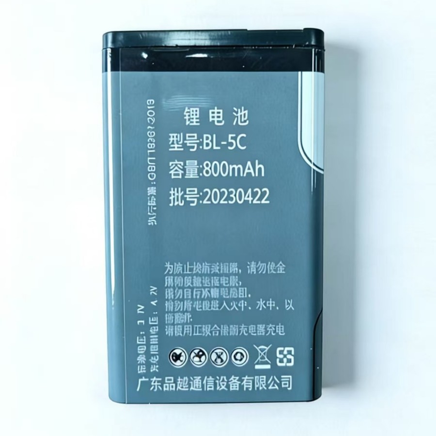 Bl-5C Lithium Battery 800Mah Large Capacity, Reliable Quality from a Long-Term Cooperation Source Factory