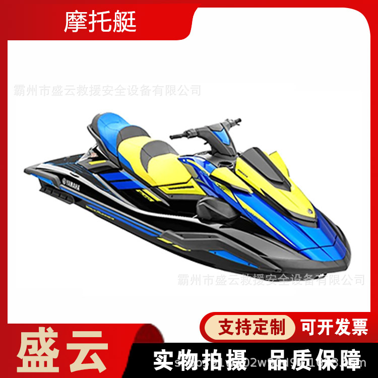 Многофункциональная моторная лодка с высокой мощностью, для водных развлечений