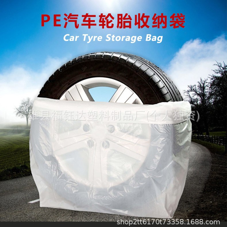 Wholesale Car Disposable Pe Plastic Tire Bags Car Tire Storage Bags Spare Tire Covers Manufacturer Supply