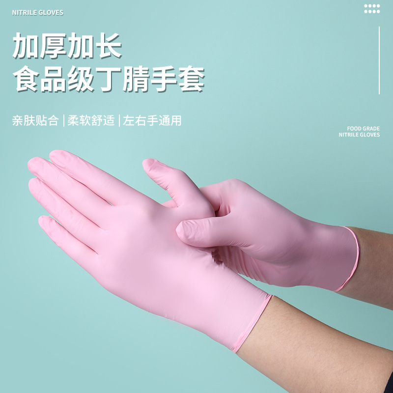 Disposable Nitrile Gloves for Housework, Kitchen Cleaning, Durable Food-Grade Dishwashing Gloves, Household Waterproof Thin Hand-Fitting Gloves