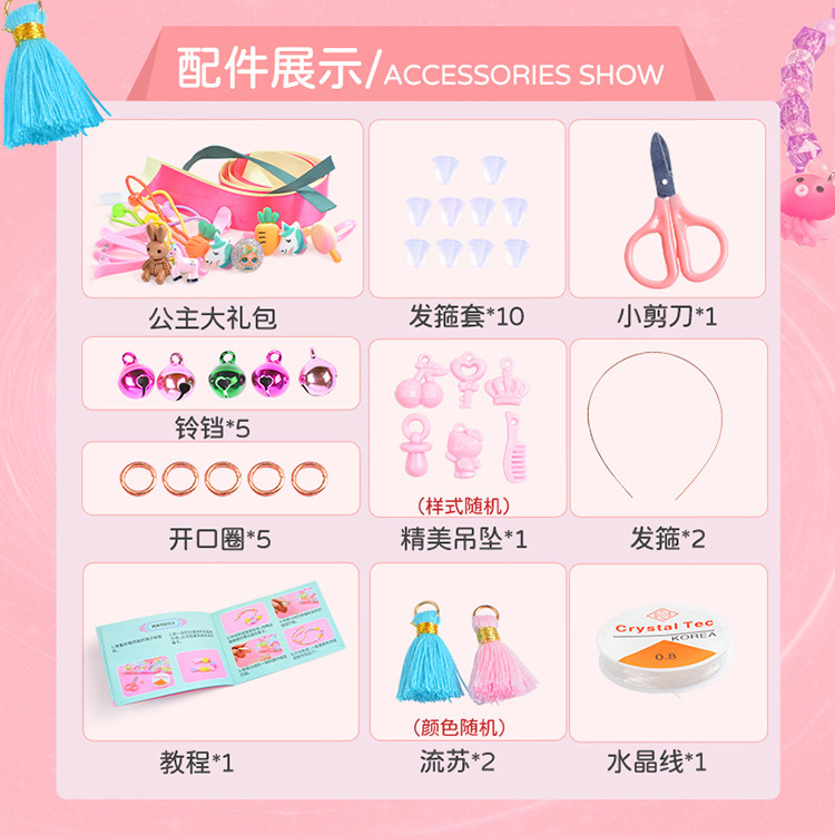 Популярные свободные бусины свободное сочетание ручной браслет DIY набор материалов подарок на день детей набор для бисероплетения