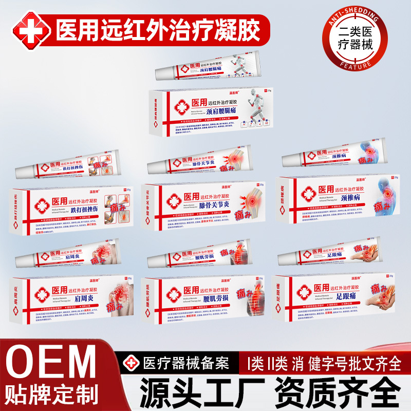 Гель с дальним инфракрасным излучением Dr. Wen для шеи, плеч, талии и суставов ног, медицинское устройство, крем, мазь, оптовая продажа