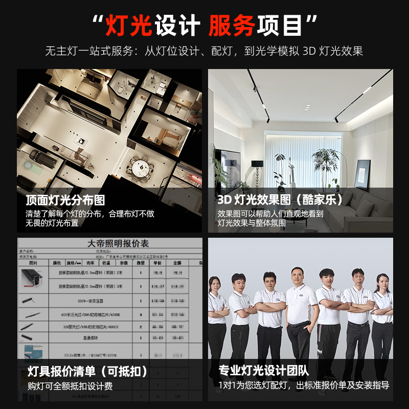 Magnetic Suction Track Lamp Embedded Household Living Room Intelligent Grille Floodlight with Light-fitting and Dark-fitting Embedded Magnetic Suction Main-free Lamp