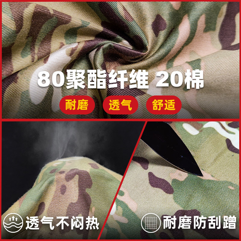Camouflage suit male student military training suit summer outdoor overalls expand training wear-resistant clothing manufacturers wholesale