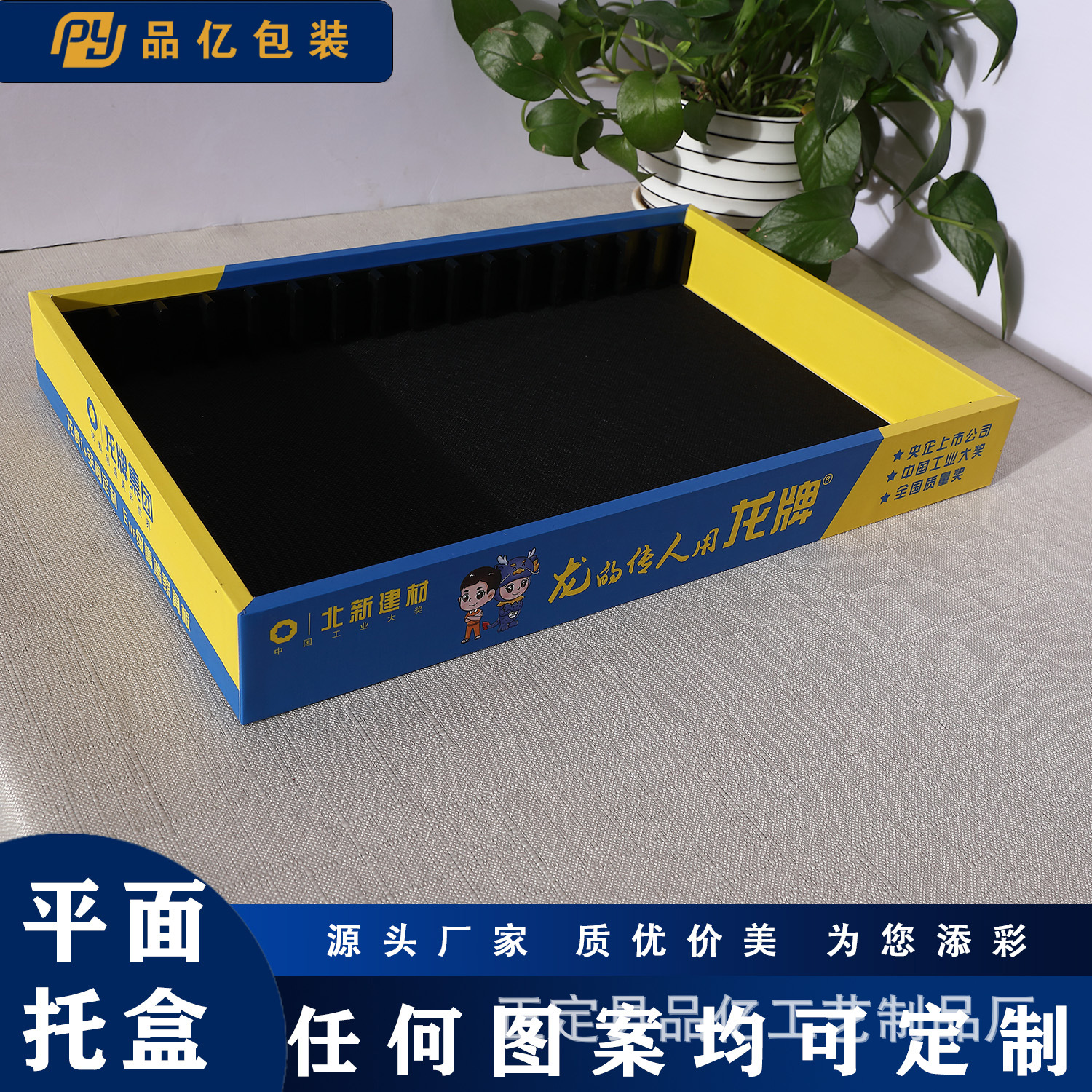 Color Card Sample Box Wood Stone Material Sample Display Box Plate Storage Color Plate Printing Tray Pet Cabinet