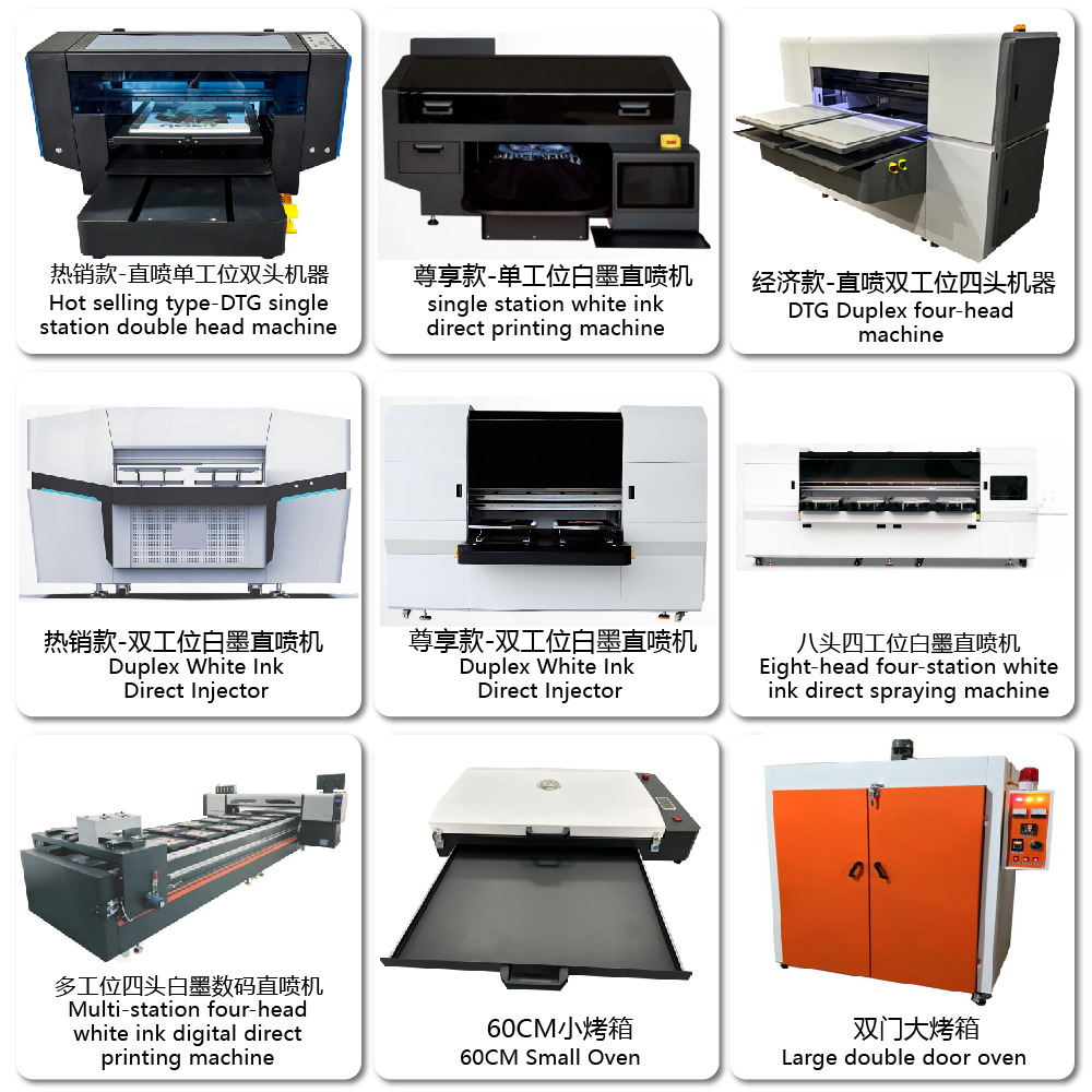 Guangzhou Hongtu Dual Workstation Dtg Printer Sweatshirt T-Shirt Printing Printing Machine Digital Textile Direct Injection Machine Wholesale