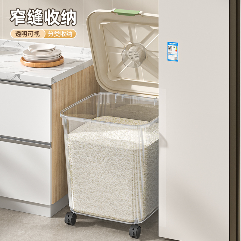 Household Rice Bucket Insect-Proof and Moisture-Proof Sealed Food-Grade Rice Tank Flour-Packed Rice Storage Box Grain Storage Box