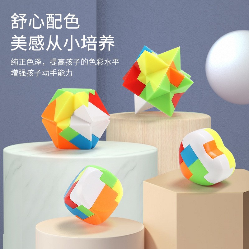 Luban lock full set of Kongming lock plastic student puzzle creative unlock plug assembly children's toys gifts wholesale