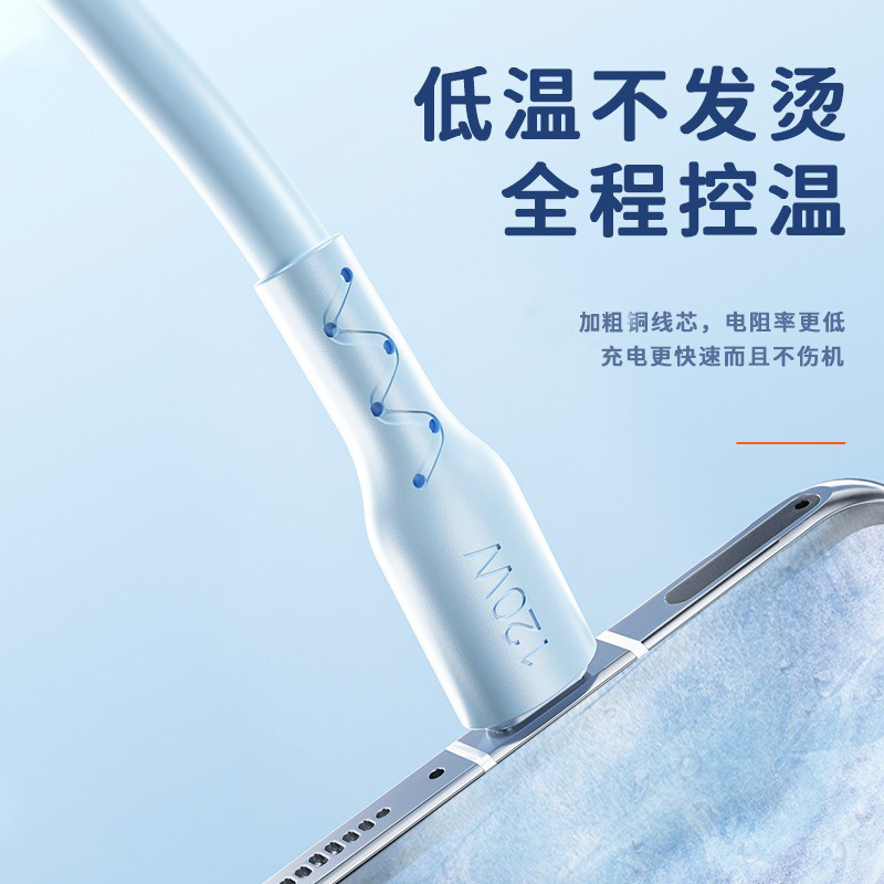 For 120W Huawei fast charging data line typec charging line mobile phone type-c bold 6A dragon line Android