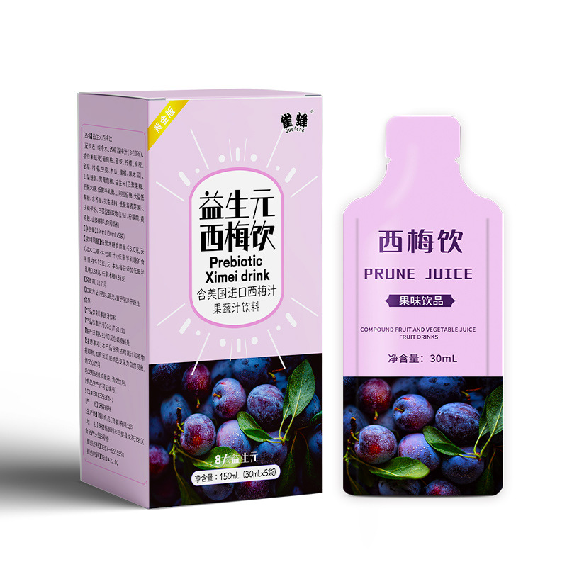 Strict selection of prebiotics prune drink concentrated prune juice dinner savior prune enzyme drink fruit and vegetable enzyme wholesale generation