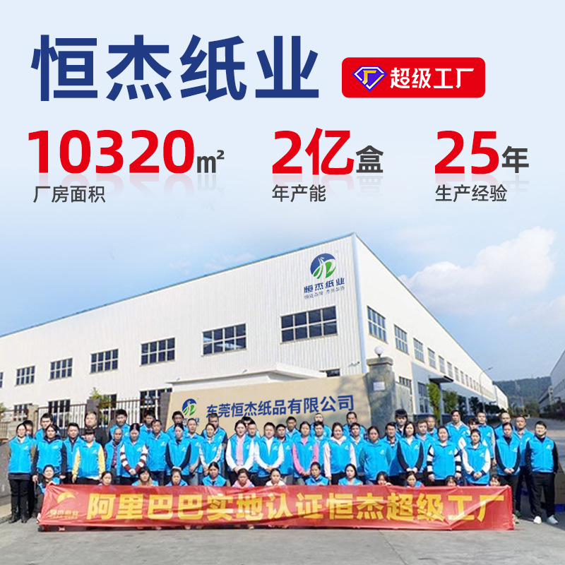 Boxed Paper Boxed Promotional Tissue Paper Advertising Tissue Paper Can Be Printed with Logo Manufacturer Gas Station Advertising Boxed Tissue Paper Customization