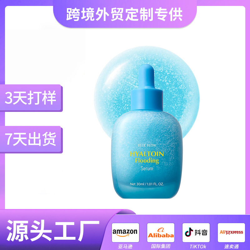 Кросс-бордерная эссенция с гиалуроновой кислотой, увлажняет кожу, подтягивает и осветляет, оригинальная эктойновая лосьон-эссенция, индивидуальная настройка