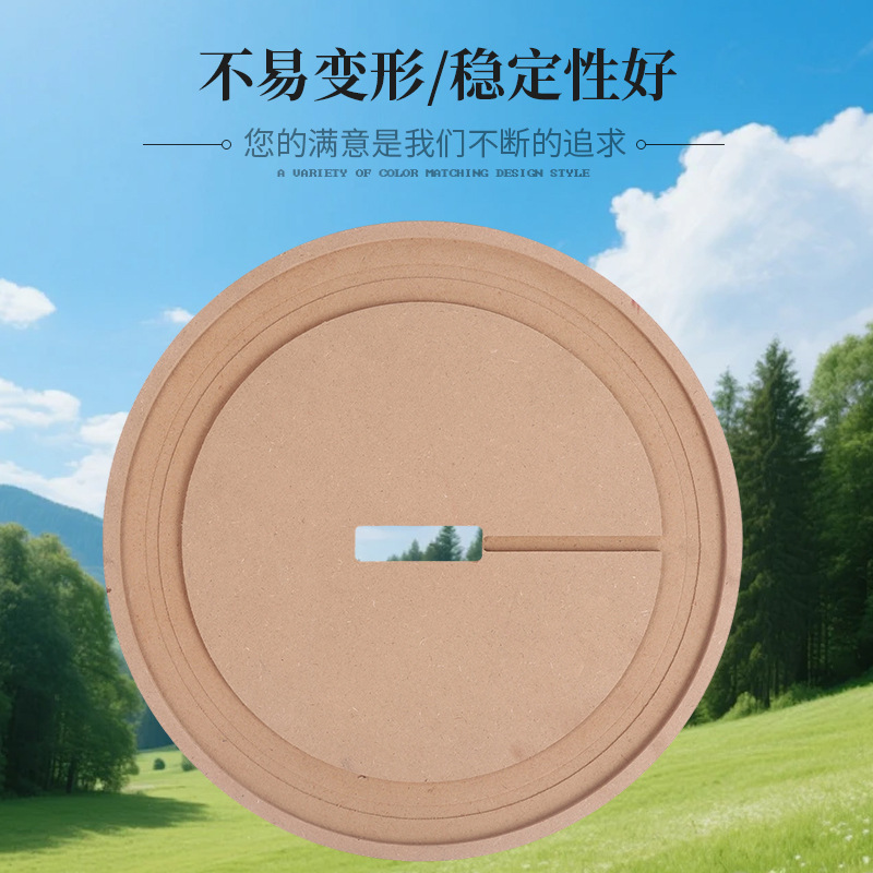 Custom-Shaped Cutting Density Board Red Primary Color Engraving Density Board Special-Shaped Partition Board Open-Hole Desktop Cabinet