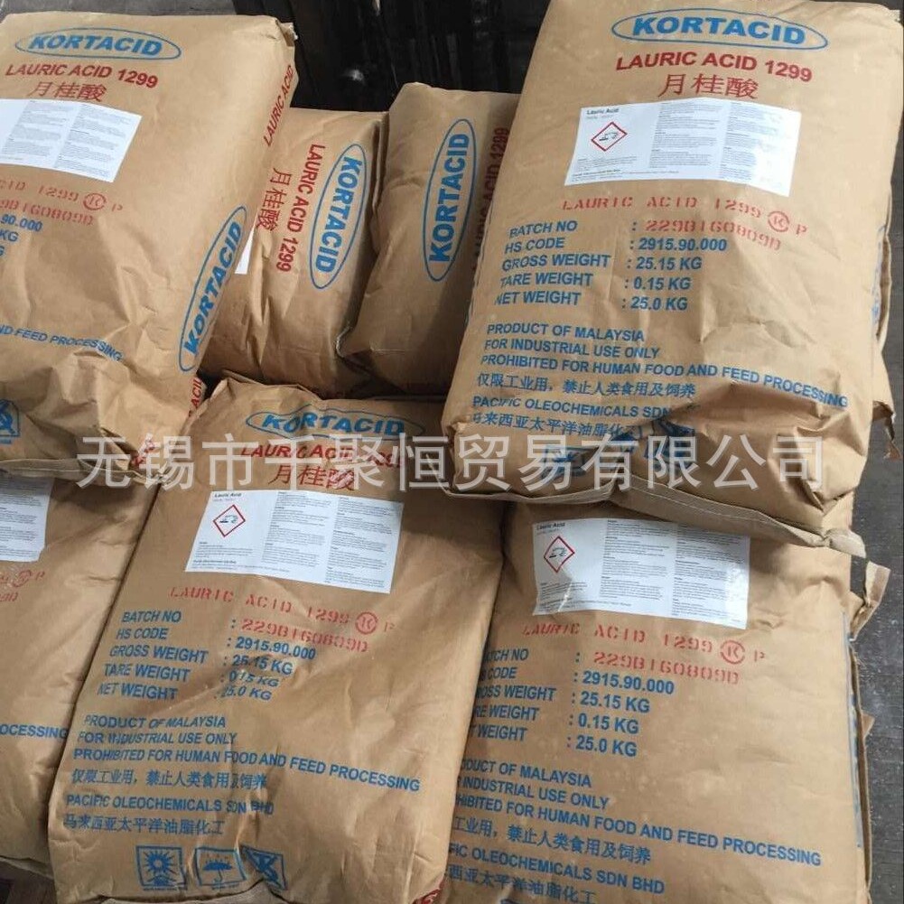 Lauric Acid 1299 Malaysia Pacific Sample Bulk Goods Lauric Acid