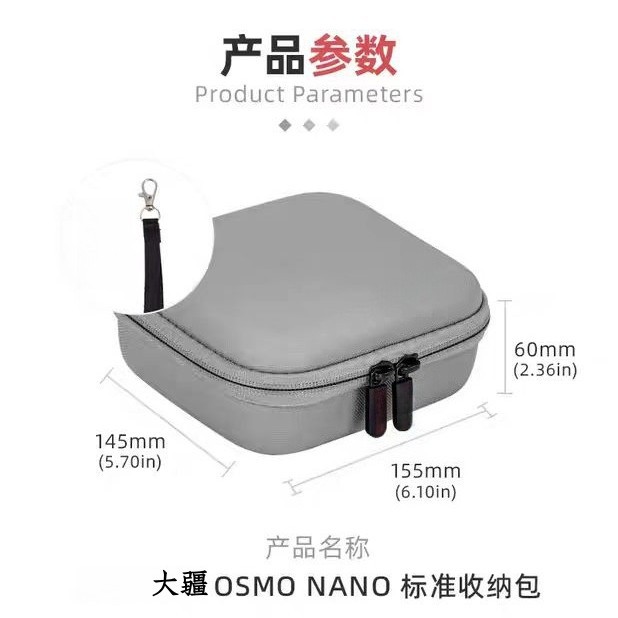 Suitable for Dji Osmonano Standard Set Cosmetics Bag Sports Camera Accessories Portable Cosmetics Bag