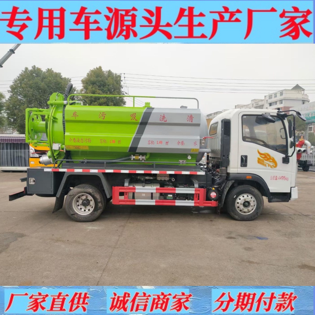 Blue Brand Sewer Pipe Dredging Truck Factory Direct Sales Underground Pipe Dredging Truck Factory Direct Sales