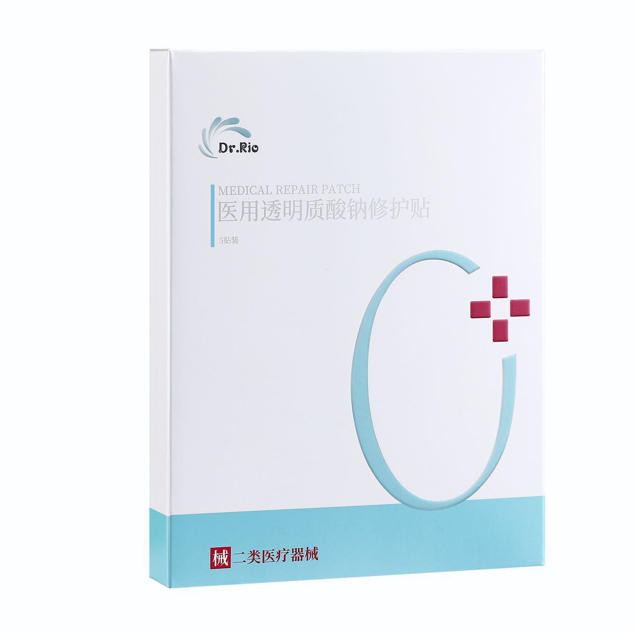 Dr.Rio Leo medical sodium hyaluronate repair film class II mechanical size cold application medical mask