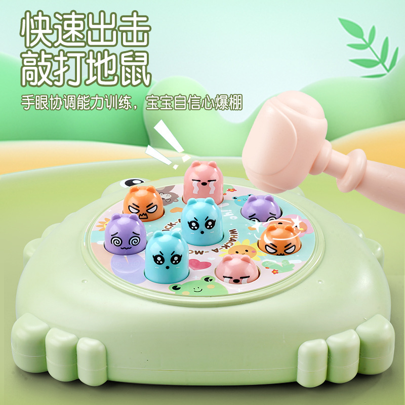Children's Cake Hit Hamster Toy Infant Development Beneficial Intelligence Early Education Baby Hit Boys and Girls Internet Celebrity Gift