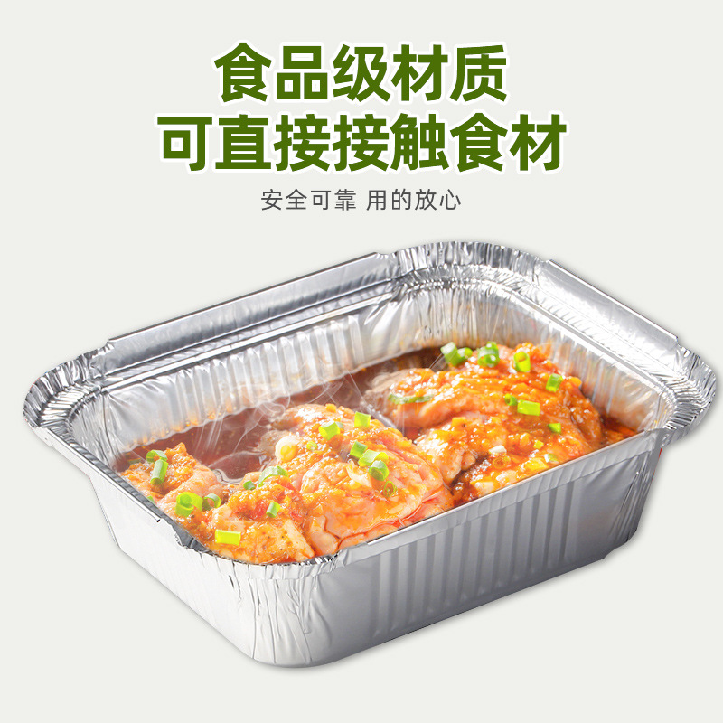 Disposable Food Grade Barbecue Tin Paper Box Rectangular with Lid Commercial Packaging Box Household Grilled Fish Aluminum Foil Box