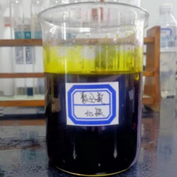 Поставка полимеризованного хлорида железа жидкого для травления печатных плат, может использоваться для травления металлов и как агент для удаления фосфора в водоочистке