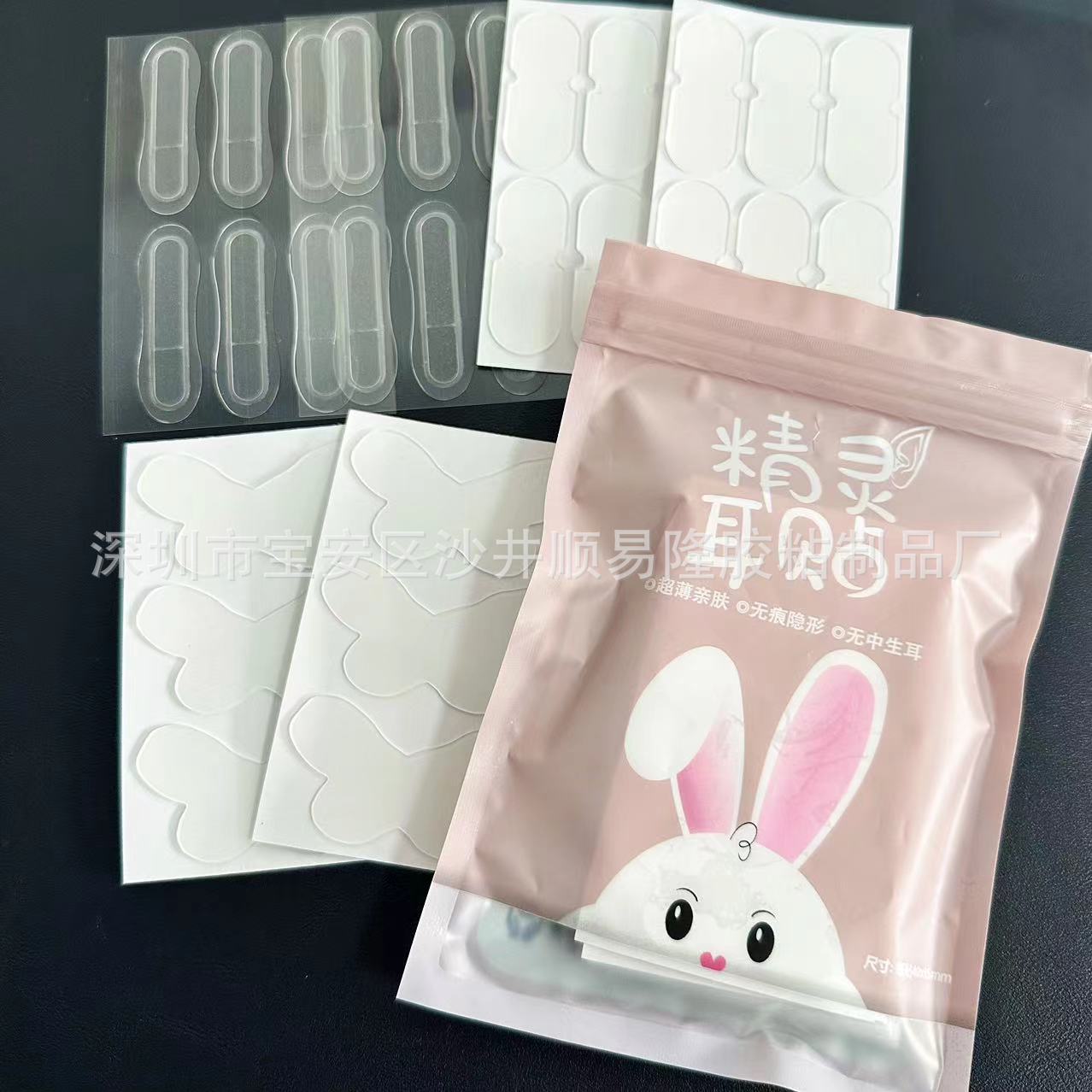 Butterfly-shaped Elf Ear Stickers Internet Celebrity Face Slimming Upgraded Version Invisible Keel Transparent Elf Ear Stickers in Stock