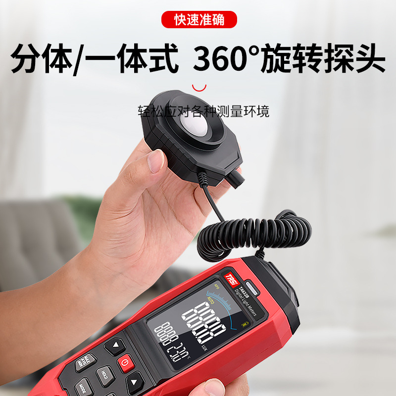 Light Meter Light Illuminance Meter Photometer Light Intensity Lumen Light Brightness Tester Plant Illumination Tester