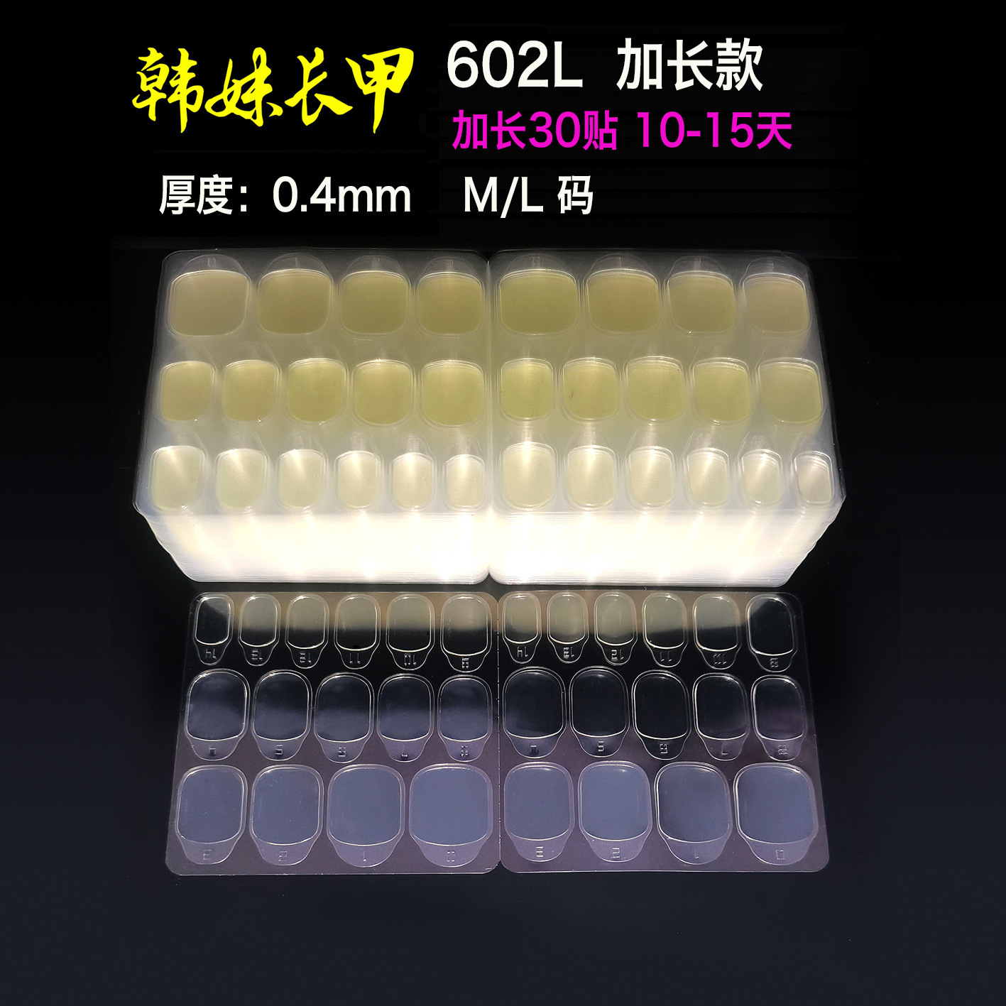 Липкий длинный гель для ногтей ураган для корейских девушек, длинные ногти для высоких людей