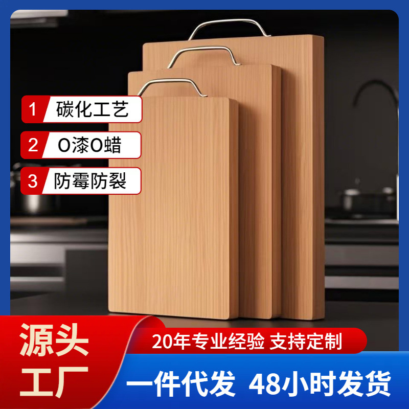 Бамбуковая разделочная доска для кухни, доска для нарезки фруктов, роликовая доска, разделочная доска от производителя