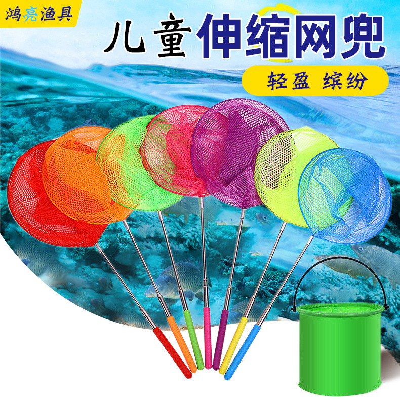 Сумка-сетка для детей, выдвижная сетка для ловли стрекоз, цветная бабочка, рыболовная сеть, уличные игрушки