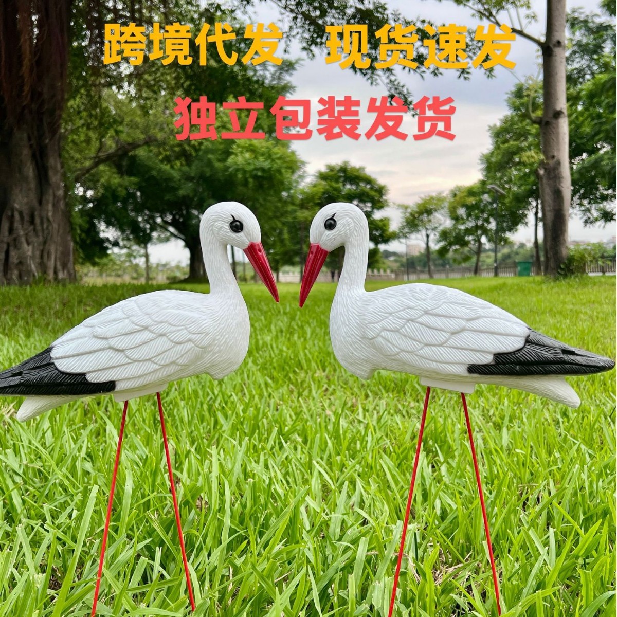 Новый садовый дворик с журавлем, ландшафтный декор, украшение двора