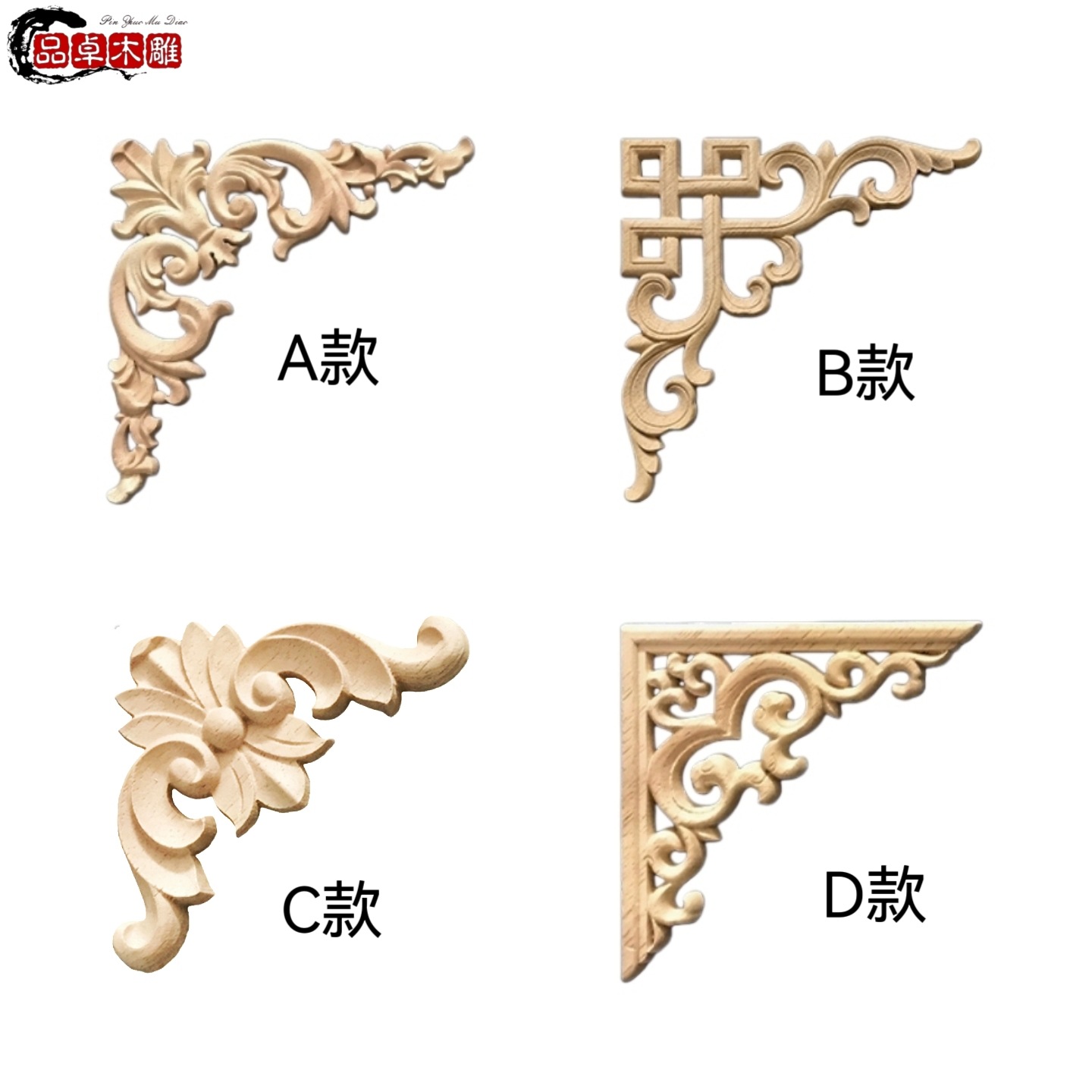 Дунъянь резьба по дереву европейский стиль мозаичный уголок цветок массивное дерево резная деталь дерево цветок китайская мебель дверь центральная дверь аппликация фоновая стена