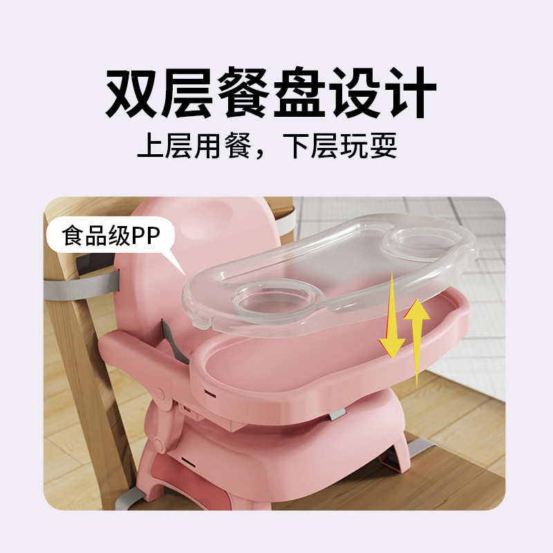 Children's Dining Chair Portable Foldable Baby Dining Table and Chair Adjustable Height Household Baby Dining Chair