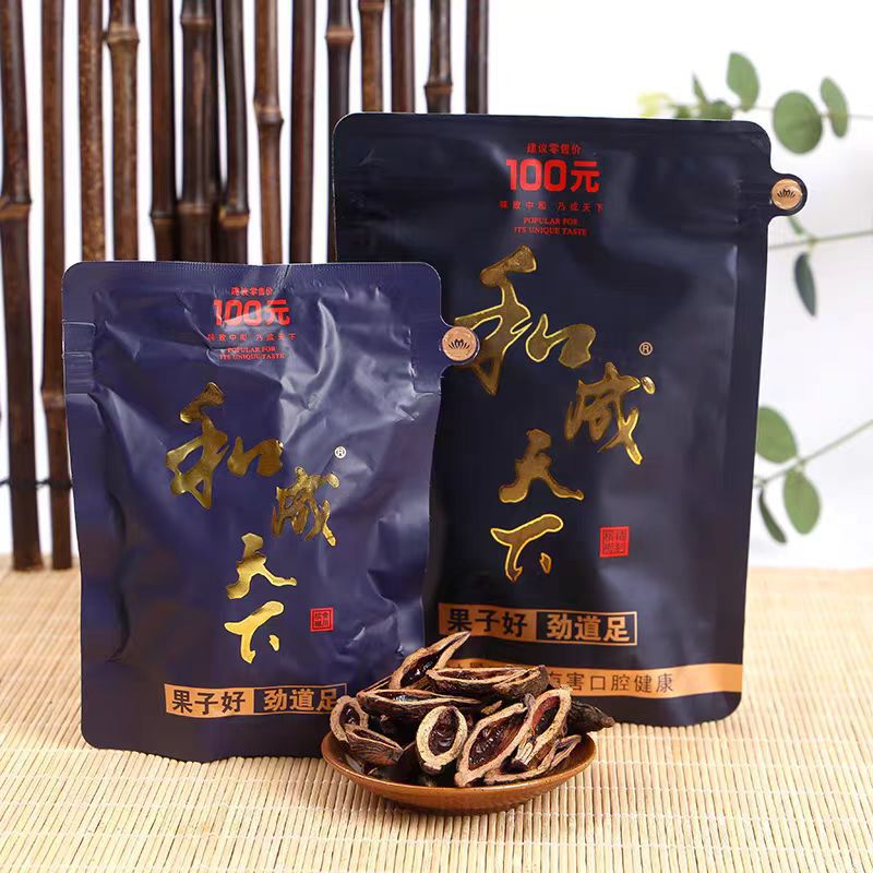 Authentic Betel Nut and Tongtianxia Taste King 100 Yuan 50 Yuan 30 Yuan Wolfberry Large Amount of New Goods Wholesale Fresh and Refreshing