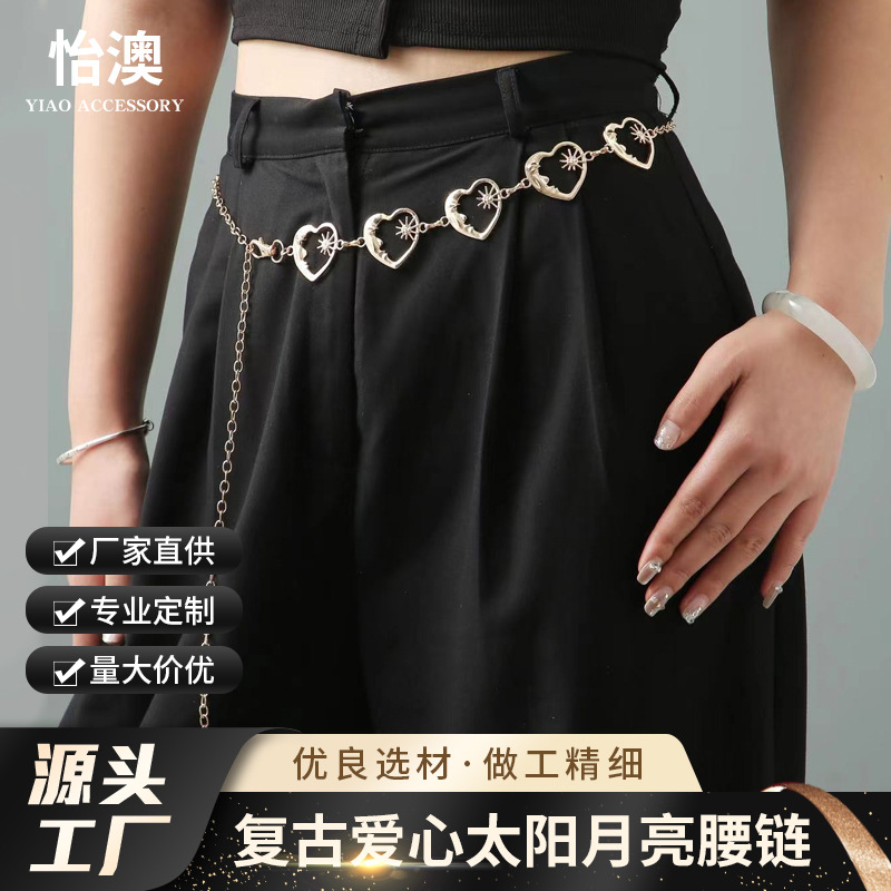 Ретро металлическая цепочка для талии, женская, с декором в виде солнца и луны, аксессуары для утягивания талии, для юбок и брюк, цепочка для тела