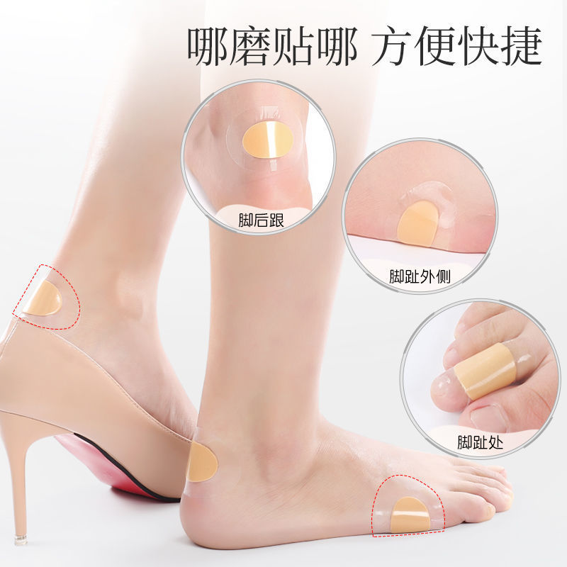 Heel Stickers for Casual Shoes and High Heels to Prevent Slipping, Prevent Chafing and Blisters, Invisible Hydrogel Stickers, Waterproof and Anti-Chafing Stickers